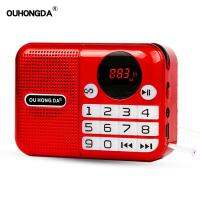 KK-191 Mini Radio Speaker Mp3 Music Player Multifunctional Portable Recorder Built-in Rechargeable Battery