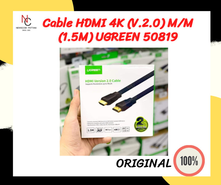 Cable HDMI 4K (V.2.0) M/M (1.5M) UGREEN 50819 Lazada.co.th