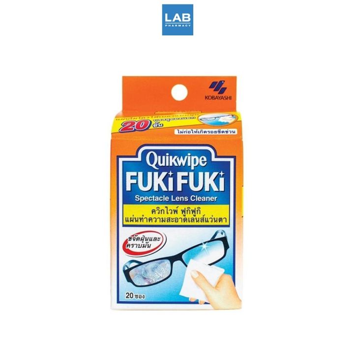 quikwipe-fuki-fuki-แผ่นทำความสะอาดเลนส์แว่นตา