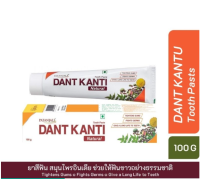 ยาสีฟันสมุนไพร 26 ชนิด Patanjali Dant Kanti Dental Cavity Protection Cream 100g