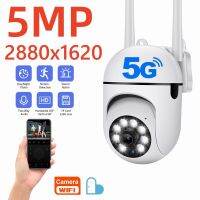 5MP Wifi กล้อง IP กลางแจ้ง4X ซูมดิจิตอลไร้สายกล้องเฝ้าระวังความปลอดภัย AI ติดตามมนุษย์สองทางเสียงกลางคืนสีเวบแคม