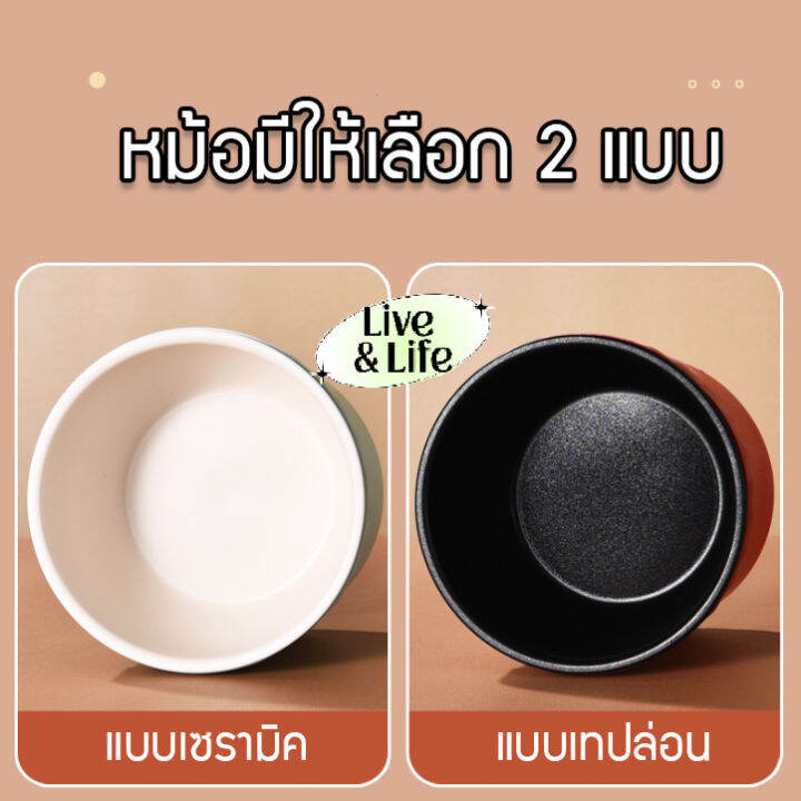 หม้อมาม่า-หม้อชาบู-หม้อไฟฟ้า-หม้ออเนกประสงค์-หุงข้าว-ความจุ-1-2l