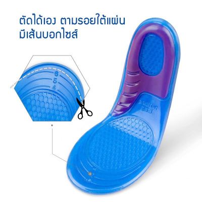 spot ★แผ่นเจลรองเท้าเพื่อสุขภาพแผ่นถนอมส้นเท้า ลดแรงกระแทก แก้อาการปวดเมื่อย แผ่นรองเท้าเจลเพื่อสุขภาพ (1แพ็ค1คู่)รุ่นSG201♗