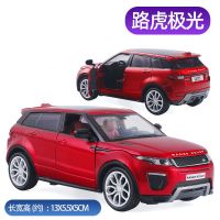 1:32 Scale Diecast Licensed Collection Car Model For Range Rover Evoque Alloy Metal Luxury SUV Pull Back Sound&amp;Light Vehicle