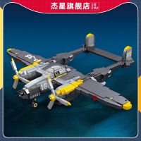 Jiexing 61046 new military building block fighter small particle plastic assembly DIY childrens toys toys