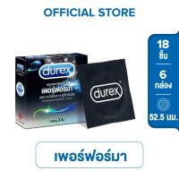 ?สินค้าขายดี? [x6]ดูเร็กซ์ ถุงยางอนามัย เพอร์ฟอร์มา 3 ชิ้น จำนวน 6 กล่อง  PERFORMA CONDOM 3S 6 BOXES