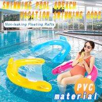 Water Pool Float Adults Children Outdoor Toys Inflatable Swim Stuff Floating Chair Family Pools Amusement Accessories Floaties