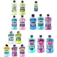 Listerine ลิสเตอร์ลีน น้ำยาบ้วนปาก 100/250/500/750มล.