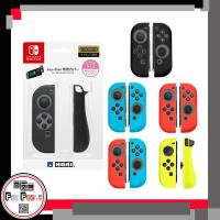 ซิลิโคนจอย Con Nintendo Switch : Silicone Joy Con Nintendo Switch