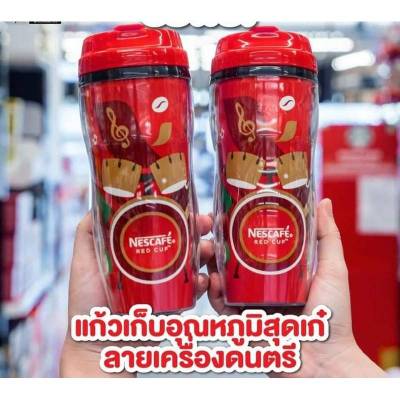 กระบอกน้ำเนสกาแฟลายเครืองดนตรี