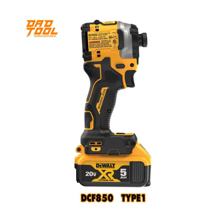 dewalt-บล็อกแบตไร้สาย-ไขควงกระแทกไร้สาย-ไร้แปรงถ่าน-20-v-max-atomic-dewalt-brushless-รุ่น-dcf850n-b1-เฉพาะเครื่องเปล่า-เครื่องมือพ่อ