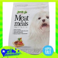 ?Free Delivery Jer Hight Meat As Meals Beef 500G  (1/item) Fast Shipping.