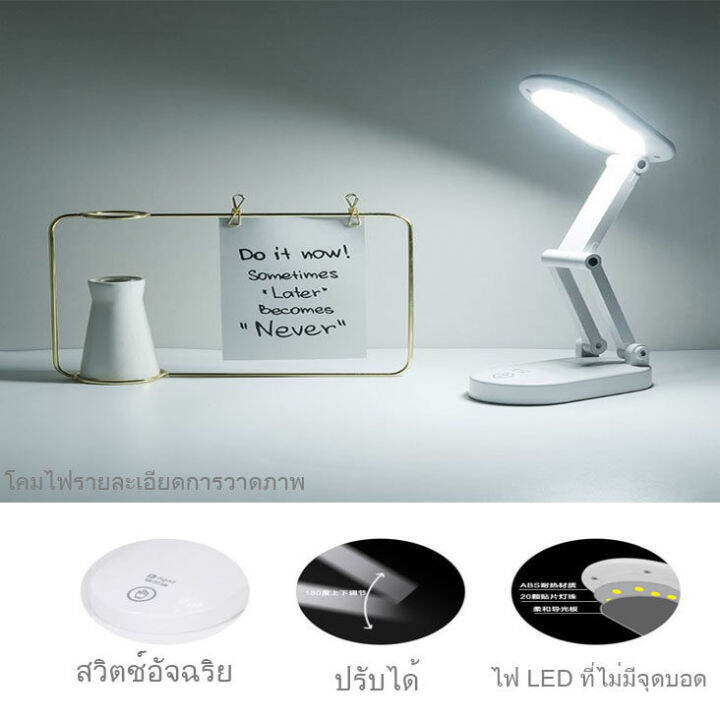 ความจุขนาดใหญ่ชาร์จ-usb-โคมไฟอ่านหนังสือแบบพกพาพับได้-ห้องนอน-led-นักเรียนเรียนรู้โคมไฟป้องกันดวงตาสำหรับเด็ก-โคมไฟปรับแสงสามสี