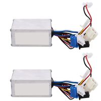 2X 24V 250W DC Electric Bike Motor Brushed Controller Box for Electric Bicycle Scooter E-Bike Accessory