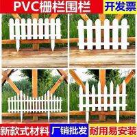 [COD] Thickened environmentally friendly plastic fence indoor lawn garden dog courtyard ground vegetable isolation