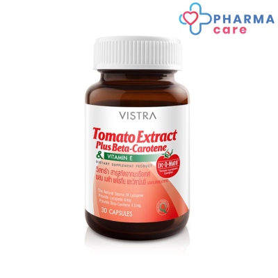 VISTRA Tomato Extract Plus Beta-Carotene - วิสทร้า สารสกัดจากมะเขือเทศ ผสม เบต้า-แคโรทีน และวิตามินอี (30 Caps)  [Pharmacare]