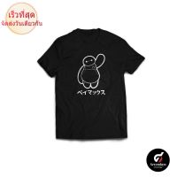 เสื้อยืดลําลอง ผ้าฝ้าย 100% แขนสั้น พิมพ์ลาย Big Hero 6 Sevendays Baymax สีดํา พลัสไซซ์ XS-XXXL ของขวัญวันเกิด สําหรับผู