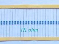 50pcs 0.5W 1/2W Metal Film Resistor 1Kohm 1KR 1% Tolerance Precision RoHS Lead Free In Stock