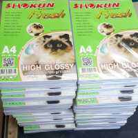 กระดาษโฟโต้ SHOKUN(โชกุน) INKJET GLOSSY 180 แกรม 100แผ่น/1แพ็ค