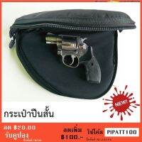 กระเป๋าปื่นสั้น : เหมาะกับ CZ 75 #,23,26, 43, M &amp; 9mm, .40, .45 LC380, Subcompact และ ขนาดใกล้เคียงกัน