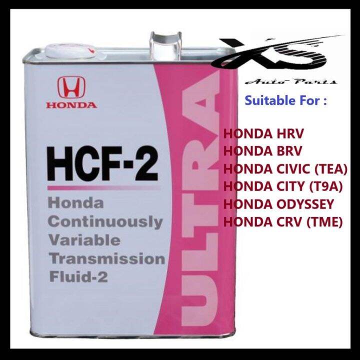 NEW HONDA IMPORTED (JAPAN) ULTRA HCF2 (4L) CVT FLUID GEAR OIL
