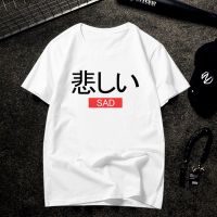 เสื้อยืดสกรีนลายภาษาญี่ปุ่น