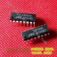 【⊕Good quality⊕】 liuwanhua .Lm13700n Njm13700d 13700d Dip16ปากกาชิปวงจรรวม