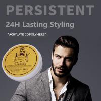 【CW】 Fashion Long Lasting Fragrant Strong Styling Products Hair Gel Clay Wax