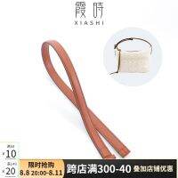 suitable for LOEWE Small cubi lunch box shoulder bag extended shoulder strap Messenger strap accessories