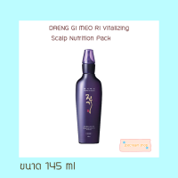 แทงกีโมรี Daeng Gi Meo Ri Vitalizing Scalp Nutrition Pack For Hair Loss 145ml