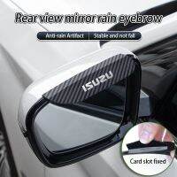 [Limited Time Offer] Isuzu Carbon Fiber Rearview Mirror Rain Eyebrow High-efficiency Rainproof and Waterproof Sunshield Car Decoration Accessories