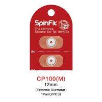 Dunu Spinfit หูฟังอินเอียร์ซิลิโคนหูฟังจดสิทธิบัตร Cp800 Cp100 1คู่2ชิ้น