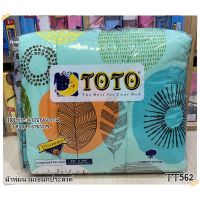 โปรดี TOTO ผ้าห่มนวมเอนกประสงค์ 3.5 ฟุต และ 5 ฟุต ยี่ห้อโตโต กลุ่ม ลายธรรมดา No.6576 ราคาถูก ผ้าห่ม ผ้านวม ผ้านวม6ฟุต ผ้าห่มนวม