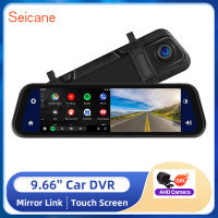 Seicane รถ DVR กระจก 9.66 นิ้วหน้าจอสัมผัส 170 องศามุมกว้าง HD 1080P 1600 * 400 รถ USB DVR กล้องมองหลังบันทึกวงจรอัตโนมัติกระจก Dash Cam