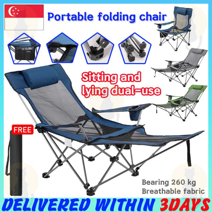 [ SG Stock] Portable Chair Bed Outdoor Chair Foldable Office Rest Deck