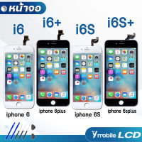 หน้าจอ Lcd สำหรับ i6/i6S/i6+/i6S+ LCD จอพร้อมทัชสกรีน สำหรับ iphone 6/6plus/6S/6splus / จอ ไอโฟน6/ไอโฟน6plus/ไอโฟน6S/ไอโฟน6splus