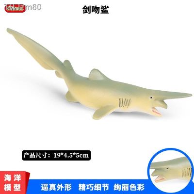 🎁 ของขวัญ Simulation animal model of solid Marine sword Euclidean pointed kiss shark plastic childrens cognitive science and education toys furnishing articles