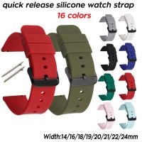 Watch Band 14mm 16mm 18mm 19mm 20mm 21mm 22mm 24mm Sports Silicone Watch Strap Universal Rubber Wristband with Spring Pins