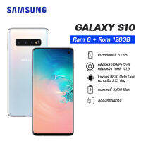 Samsung ซัมซุง S10 (8+128GB) จอกว้าง 6.1 นิ้ว จอแสดงผล Curved Dynamic AMOLED 24-bit แบตเตอรี่ 3,400 mAh