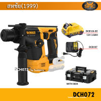 DeWALT DCH072N สว่านโรตารี  ไร้สาย 12V เจาะปูน DCH072