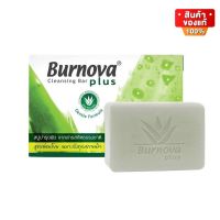 Burnova Plus Cleansing Bar เบอร์นโนว่า พลัส คลีนซิ่ง บาร์ สบู่ ลดความมัน สิว ผิวแพ้ง่าย ขนาด 100 กรัม