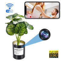 1080จุด Hd Wifi กล้องโรงงานพลาสติกบอนไซมินิกล้องวีดีโอต้นไม้ขนาดเล็กหม้อ Night Vision Home Security ตรวจสอบเวบแคม