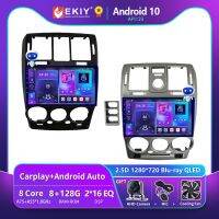 EKIY T900 Blu-ray QLED For HYUNDAI GETZ 2002 - 2011 Car Radio Multimedia Video Player Navigation GPS Auto Android No 2 Din DVD