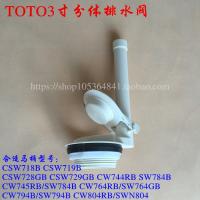 TOTO Toilet water tank accessories water device SW719 729 764 804 split toilet flush drain valve