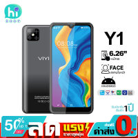 VIYI รุ่น Y1 สมาร์ทโฟน แอนดรอยด์ หน้าจอ 6.26นิ้ว สแกนใบหน้า ใช้เป๋าตังได้ ใช้ธนาคารได้ สินค้ามือ1 รับประกัน1ปี ส่งฟรี ชำระเงินปลายทาง