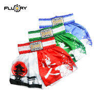 printing muay thai shorts sanda boxing mma kick boxing uniforms trainning wears pantstrunks