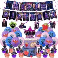 1set Cartoon Descendants Party Supplies Kids Birthday Party Balloons Banners Decoration Baby Shower Cake Toppers Flags Air Globo