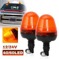 12V 24V LED Car Roof Strobe Light Signal Lamp Rotating Warning Flashing Beacon Light Tractor A Trailer Lorry Boat Camper