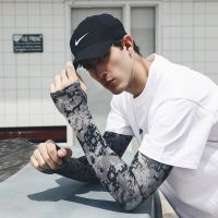 【NATA】 Outdoor Sun Protection Sleeves Camouflage Ice Silk Arm Sleeve Hands Cover Fishing Motorcycle Bicycle Sports Sun Protection Sleeve