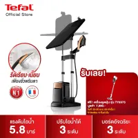 Tefal [ฟรี!เครื่องดูดฝุ่น 25-30 เม.ย. 65] เตารีดแยกหม้อต้ม แรงดันไอน้ำพลังสูง IXEO POWER All in one solution รุ่น QT2020EO -Black เตารีด เตารีดแยกหม้อต้ม